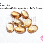 เพชรพญานาคหรือมณีใต้น้ำ ทรงหลังเต๋า ไม่มีรู สีแชมเปญ 13X18มิล(1ชิ้น)