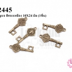 จี้รูปกุญแจ สีทองเหลือง 10X24 มิล (1ชิ้น)