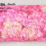 เลื่อมปัก ดอกไม้ สีชมพูรุ้ง 14มิล(1ถุง/450กรัม)