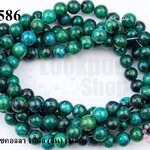 หินคริสโซคอลลา 10มิล (จีน) (1เส้น)