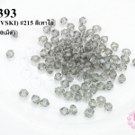 คริสตัลสวารอฟสกี้ (SWAROVSKI) #215 สีเทาใส 3มิล(100เม็ด)