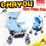 รถเข็นเด็ก รุ่น Maru Polka Dot แบบ Umbrella Stroller สีฟ้า (รถเข็นก้านร่ม กางและพับเก็บ สะดวก ปรับเอนได้ หลังคาบังแดด ดีไซน์ลายจุด) ยี่ห้อ OHAYOU