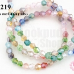 คริสตัลจีน ทรงไบโคน คละสี 4 มิล (1เส้น)