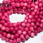 หินควอตซ์กุหลาบ กลม 8มิล (จีน)/1เส้น