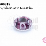 ลูกปัดแก้วมูราโน่ ทรงล้อรถ 14มิล (1ชิ้น)