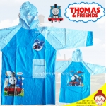 เสื้อกันฝนเด็ก ลายลิขสิทธิ์ THOMAS & FRIEND ลูกศร สีฟ้า แขนมีลายการ์ตูนใส (รุ่นมีกระเป๋าหลัง) เนื้อผ้าหนาปกติ สำหรับเด็กวัย 2.5-6 ขวบ (เลือก size ได้)