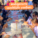 อยากได้แบบไหน สั่งมาได้เลย! เรารับทำเครื่องประดับตามใจคุณ ❤️