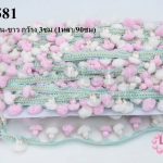 ปอมเส้นยาว สีชมพูอ่อน-ขาว กว้าง 3ซม (1หลา/90ซม)