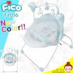 เปลไฟฟ้า FICO รุ่น TY016 สีฟ้า (มีเสียงเพลง ไกวไฟฟ้า ใช้ไฟฟ้าบ้านหรือถ่านได้ ปรับระดับได้ 3 ระดับ ปรับความเร็วได้ 5 ระดับ) ยี่ห้อ FICO