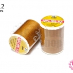 ด้ายเย็บผ้า ตราVENUS สีน้ำตาลอ่อน #6687 (1หลอด/550 เมตร)