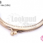 ปากกระเป๋าปิ๊กแป๊ก ทรงโค้ง มีรู สีทองเหลือง 12.5 ซ.ม (1อัน)