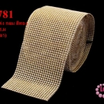 เพชรแถวแต่ง กลม สีทอง กว้าง 11.5 ซ.ม (1ม้วน/10หลา)