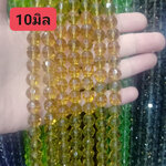 คริสตัลจีน ทรงกลมเจียร สีเหลืองทอง 10มิล (1เส้น)