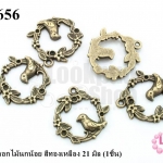 จี้วงกลมดอกไม้นกน้อย สีทองเหลือง 21 มิล (10ชิ้น)