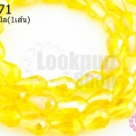 คริสตัลจีน ทรงหยดน้ำ สีเหลือง 6มิล(1เส้น)