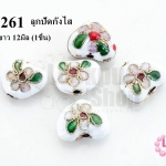 ลูกปัดกังไส หัวใจ สีขาว 12มิล (10ชิ้น)