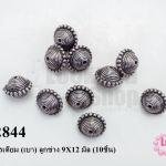 ตัวแต่งโรเดียม (เบา) ลูกข่าง 9X12 มิล (10ชิ้น)