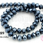 คริสตัลจีน ทรงซาลาเปา สีตะกั่ว 10 มิล (1เส้น)