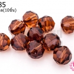 คริสตัลจีน กลมเจียรเหลี่ยม สีน้ำตาลเข้ม 8มิล(10ชิ้น)