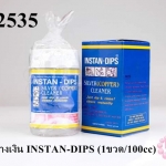 น้ำยาล้างเงิน INSTAN-DIPS (1ขวด/100cc)