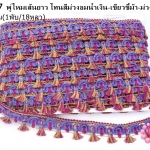 พู่ไหมเส้นยาว โทนสีม่วงอมน้ำเงิน-เขียวขี้ม้า-ม่วงเปลือกมังคุด กว้าง 2.6ซม(1พับ/18หลา)