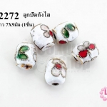 ลูกปัดกังไส โอ่ง สีขาว 7X9มิล (10ชิ้น)