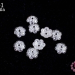 ฝาครอบลูกปัดดอก เงินแท้ 8มิล (10ชิ้น)