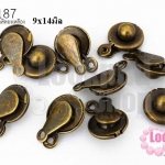 ตะขอสร้อยแบบกระดุม สีทองเหลือง 9x14มิล (10ชิ้น)