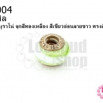 ลูกปัดแก้วมูราโน่ จุกสีทองเหลือง สีเขียวอ่อนลายขาว ทรงล้อรถ 13มิล(1ชิ้น)