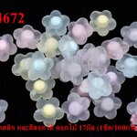ลูกปัดพลาสติก คละสีสอดไส้ ดอกไม้ 17มิล (1ขีด/100กรัม)
