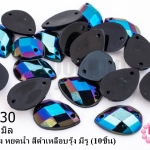 เพชรแต่ง หยดน้ำ สีดำเหลือบรุ้ง มีรู 10X14มิล(10ชิ้น)