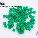 ปอมกำมะยี่ สีเขียวเข้ม 0.6ซม.(100ชิ้น)
