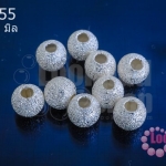 เม็ดคั่นเงินแท้ กลมขัดทราย 5มิล(10ชิ้น)