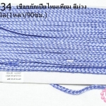 เชือกถักเปียไหมเทียม สีม่วง กว้าง 5มิล(1หลา/90ซม.)