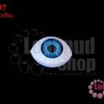 ลูกตาปลอมนัยตาสีฟ้า 14X19มิล (1ชิ้น)
