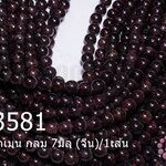 หินโกเมน กลม 7มิล (จีน)/1เส้น