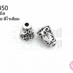 จุกกรวย สีโรเดียม 8X10มิล (10ชิ้น)