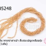 คริสตัลจีน ทรงซาลาเปา สีแชมเปญเหลือบรุ้ง 3.5มิล (1เส้น)