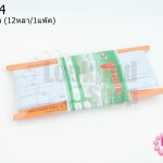 ยางยืดกางเกง สีขาว กว้าง 11มิล (12หลา/1แพ๊ค)