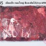 เลื่อมปัก กลมใหญ่ สีแดงดิสโก้ 19มิล(1ถุง/450กรัม)