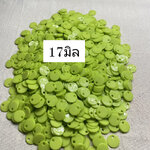 ลูกปัดพลาสติก ทรงกลมสีเขียวตอง 17มิล 1 กิโล 200 บาท
