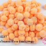 ปอมปอมไหมพรม สีโอรส 1 ซม. (100ลูก)