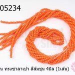 คริสตัลจีน ทรงซาลาเปา สีส้มขุ่น 4มิล (1เส้น)