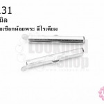 ปล้องร้อยเชือกห้อยพระ สีโรเดียม 4X32มิล(5ชิ้น)
