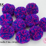 ปอมปอมไหมพรม รวมสี สีน้ำเงิน-บานเย็น 5 ซม. (10 ลูก)