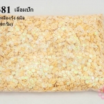 เลื่อมปัก ดอกไม้ สีเหลืองรุ้ง 6มิล(1ถุง/450กรัม)