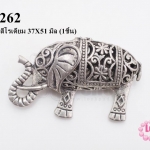 จี้รูปช้าง สีโรเดียม 37X51 มิล (1ชิ้น)