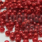 ลูกปัดมุก พลาสติก สีแดง 3มิล (1ขีด/100กรัม)