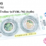 ลวดดัด สีโรเดียม รุ่นTYBL-782 (1แพ๊ค)