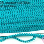 ปอมเส้นยาว (เล็ก) สีเขียว กว้าง 1ซม(1หลา/90ซม)